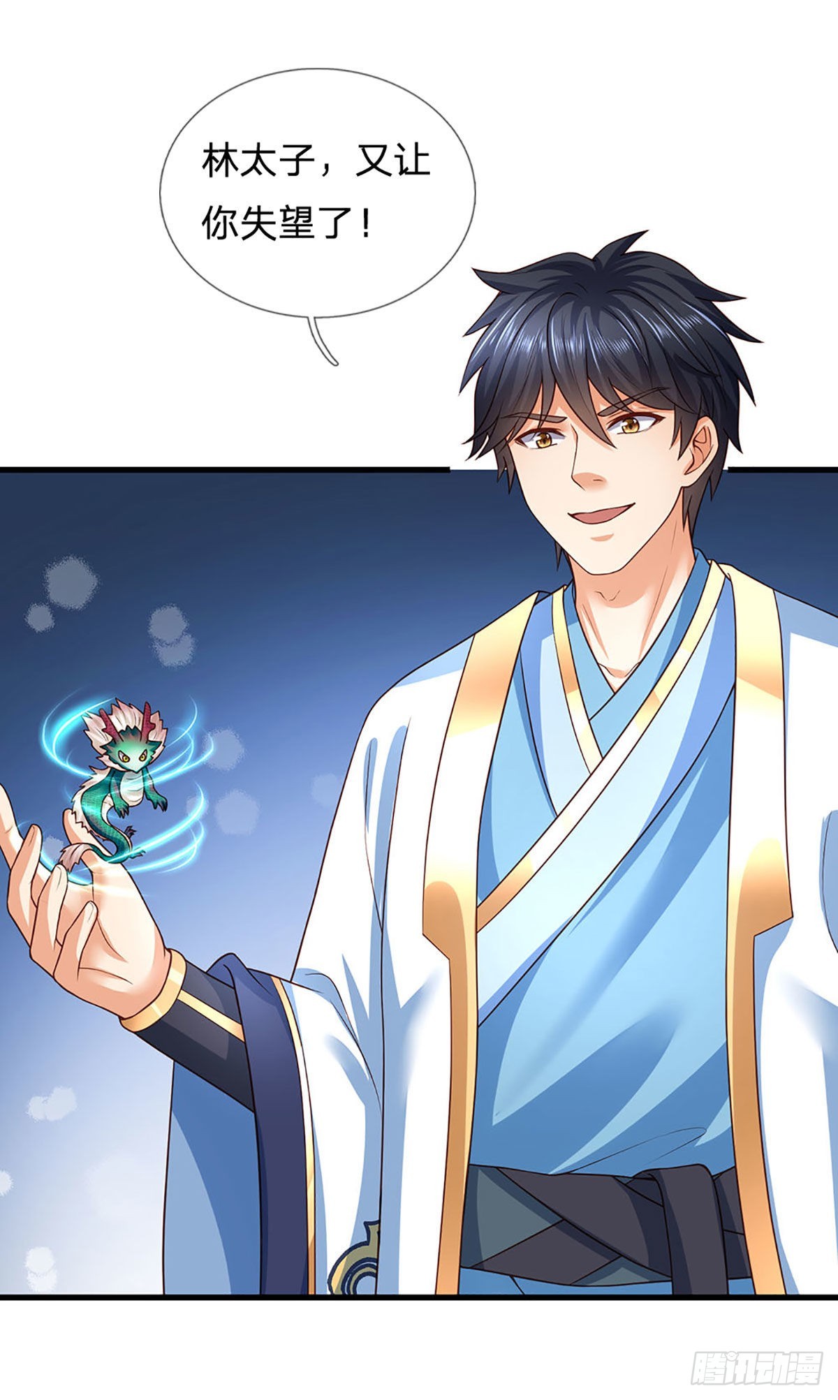 第180话 兴师问罪，惨被还击35