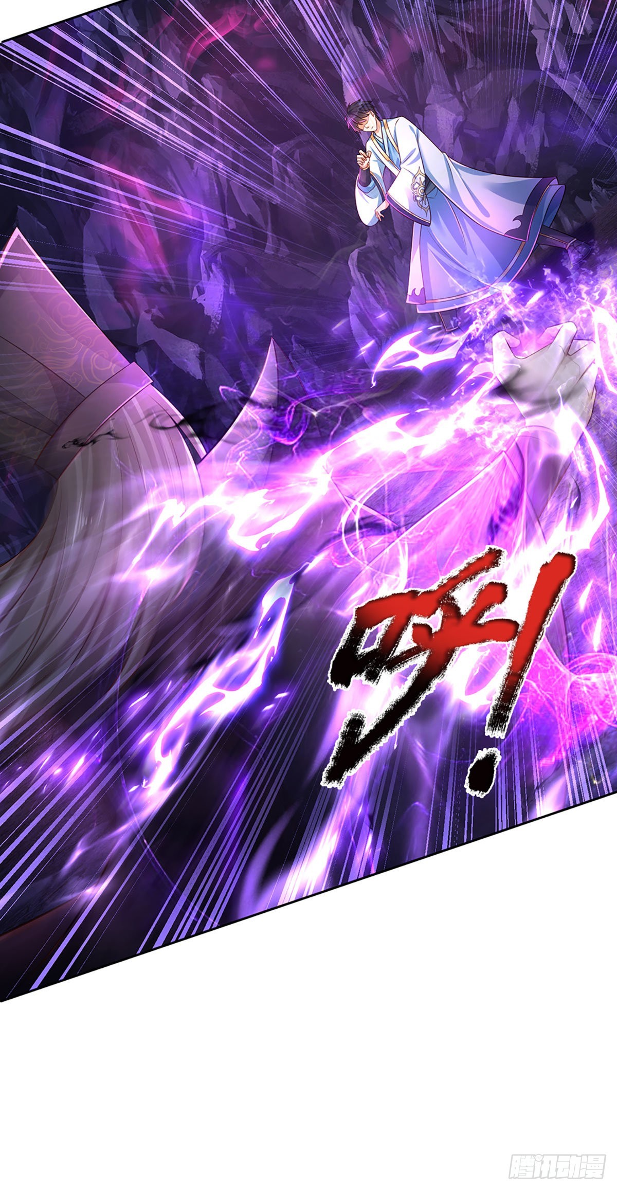 第175话 禁忌尊骨，不死之身18