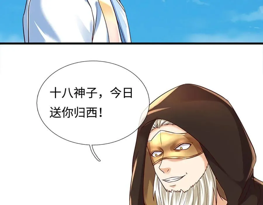 第319话 一波未平，一波起65