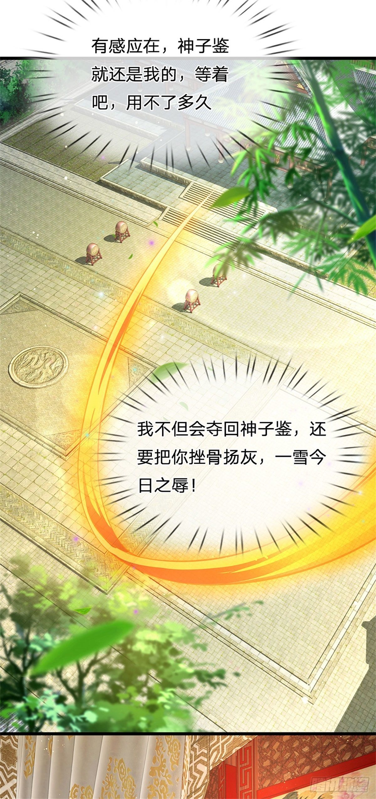 第42话 大点声，我听不见18