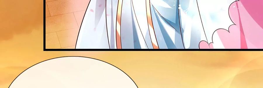 第71话 大帝之路，皆是诱惑73