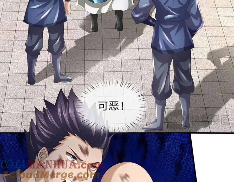 第292话 我死也不会说的124