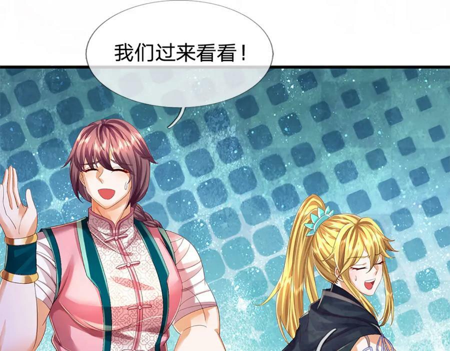 第243话 一路闯到底93