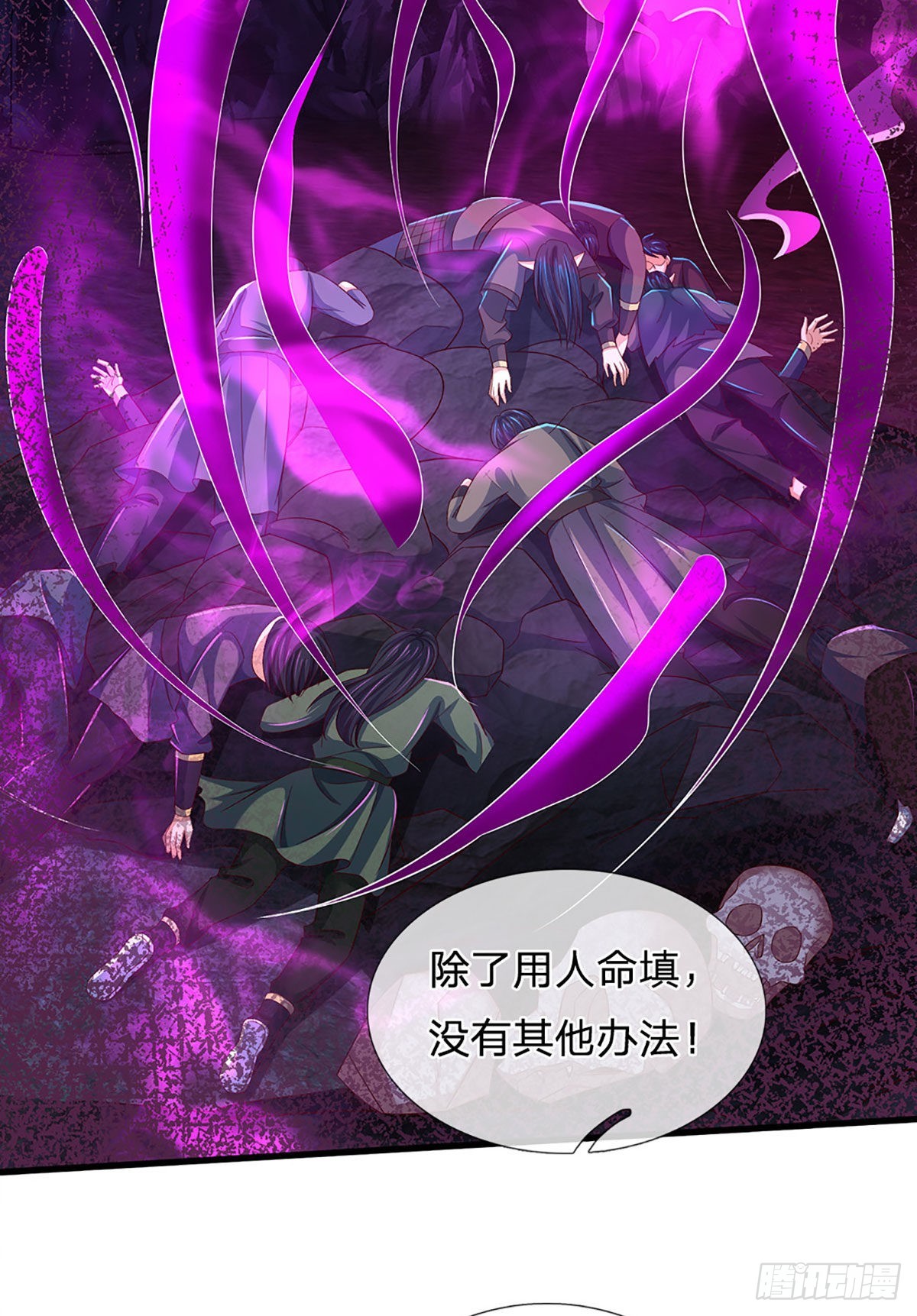 第176话 同归于尽，烟消云散28
