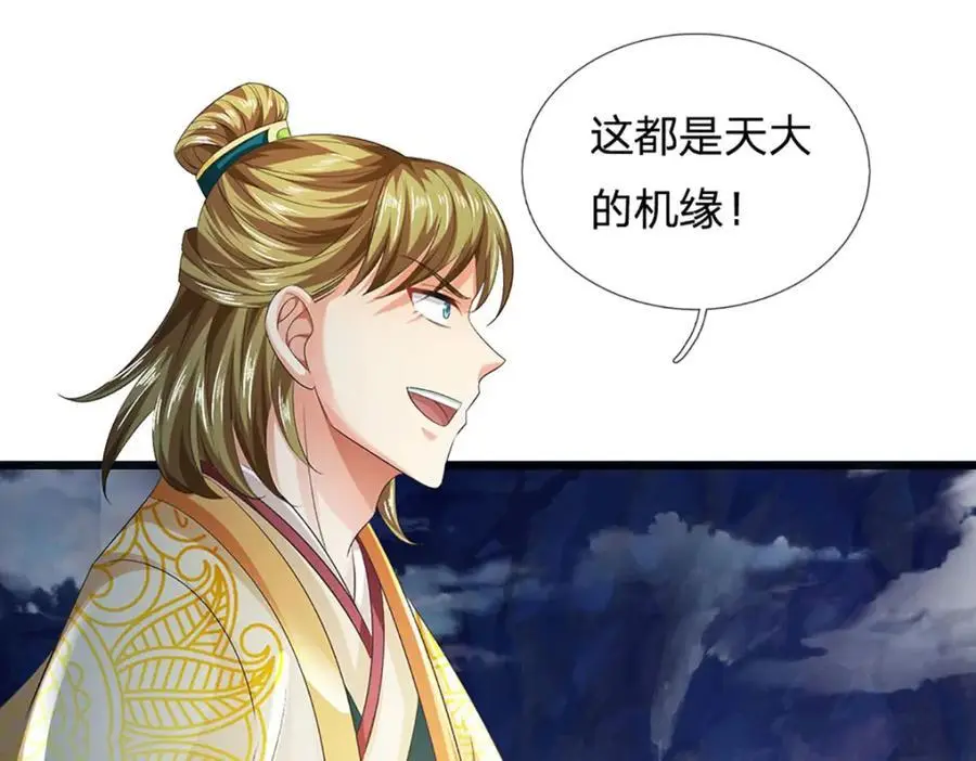 第277话 一环扣一环11