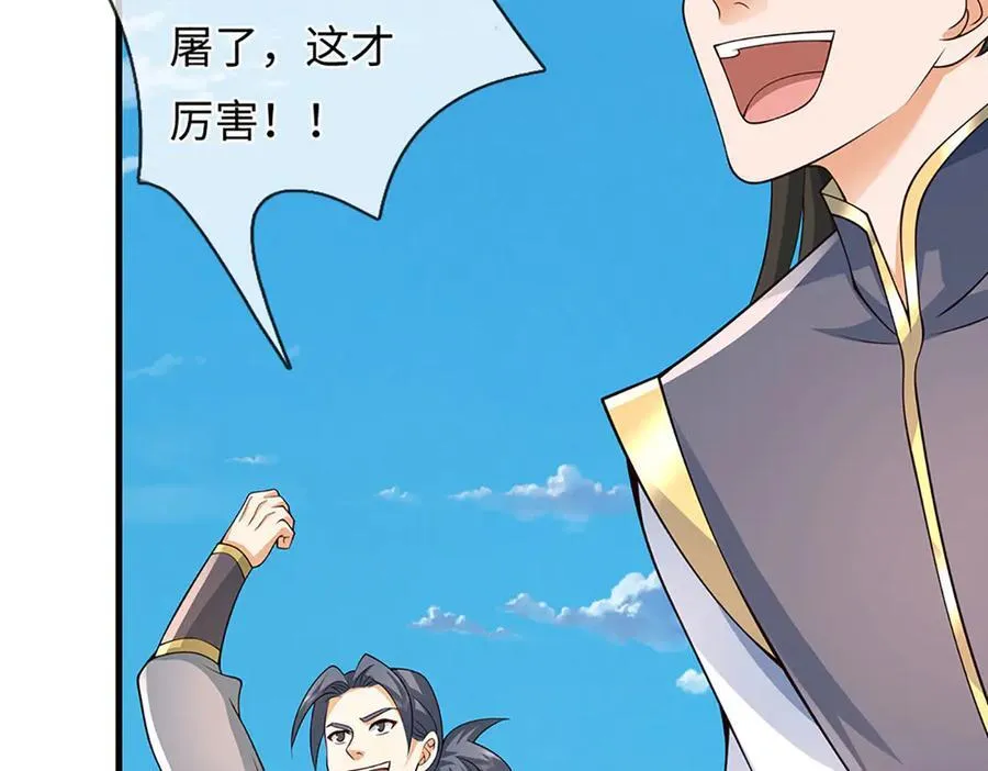 第318话 今日因果，彻底斩断109