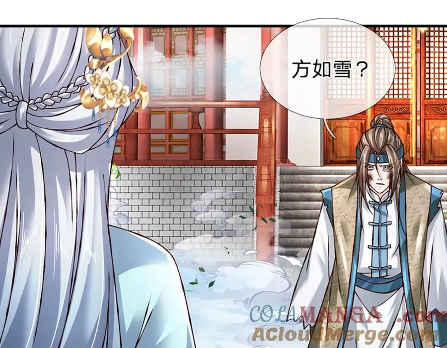 第302话 终究是徒劳100