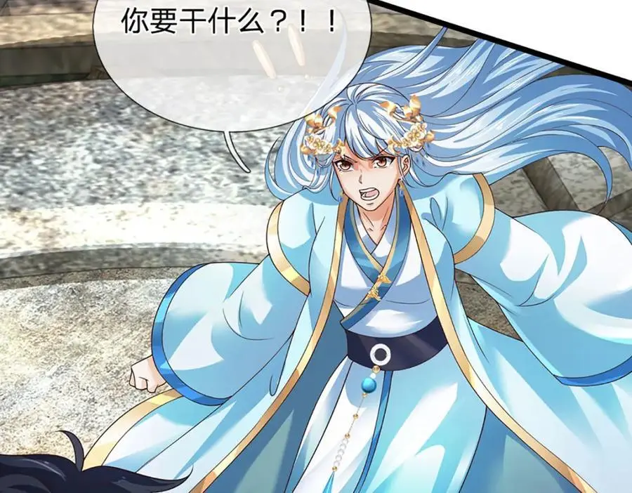 第285话 沦为人质，天书神法42