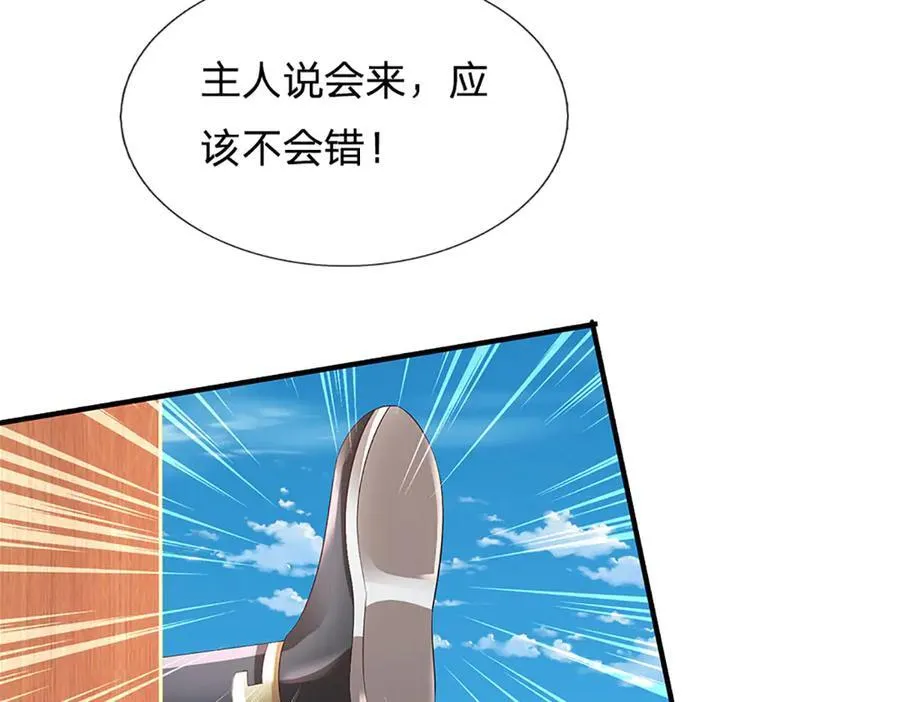 第310话 将计就计，背后之人103