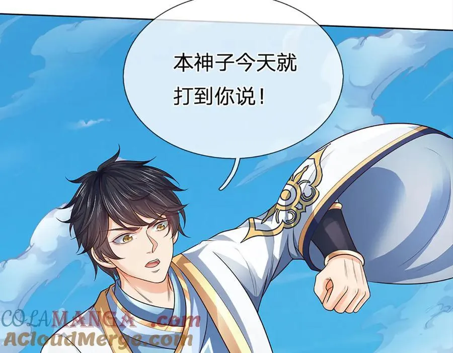 第316话 神王蛟龙，胜之不武8