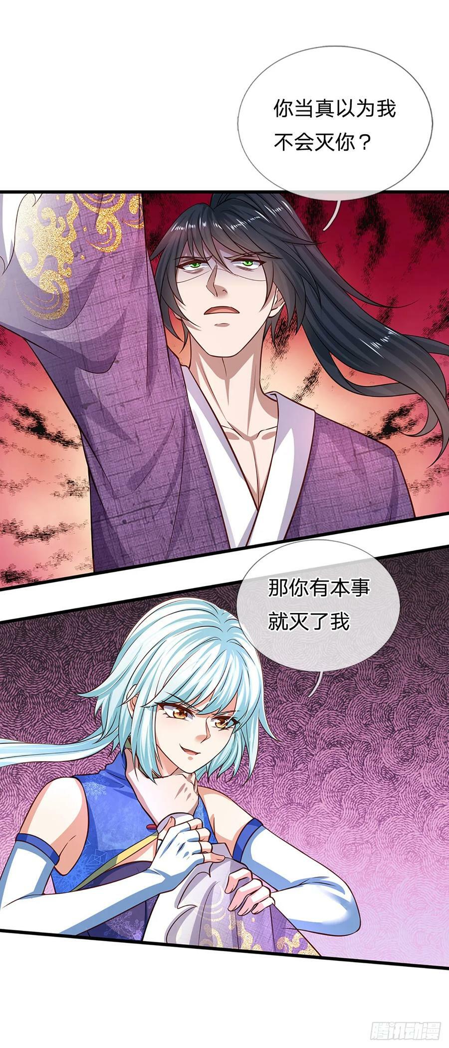 第215话 极速营救27