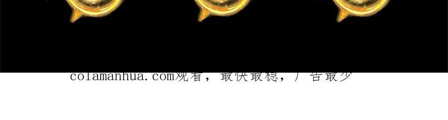 第241话 强大的感觉，真爽123