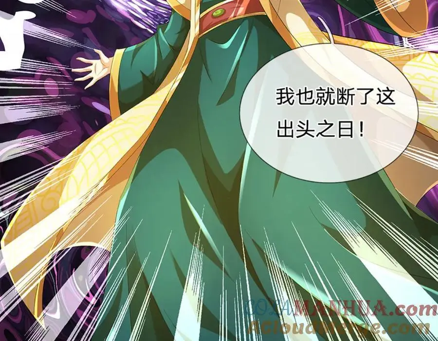 第281话 都是我的，静观其变72