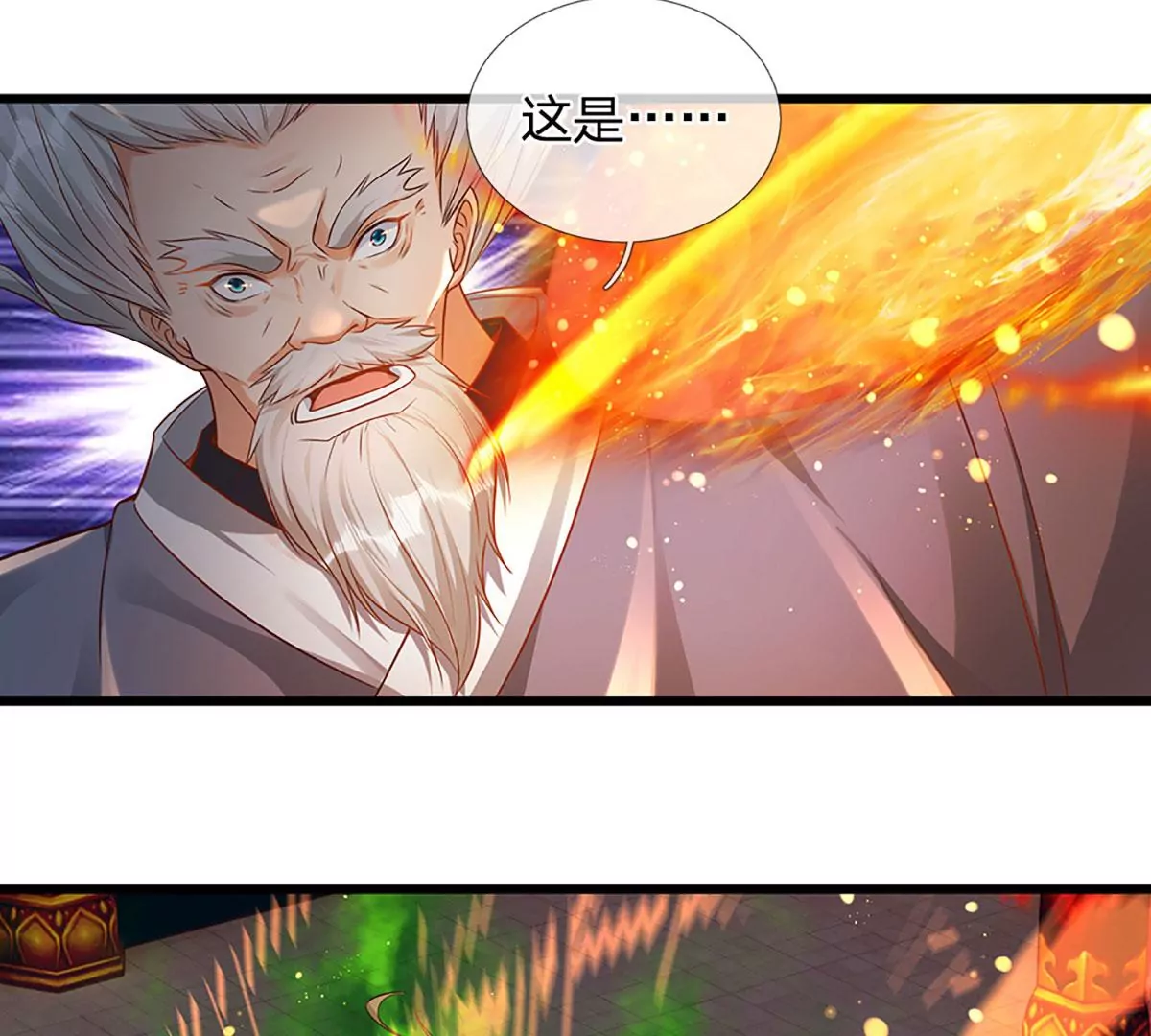 第62话 无穷灵力，爆体而亡10