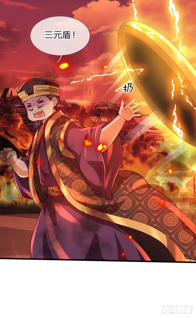 第91话 血影突袭，夺取生机34