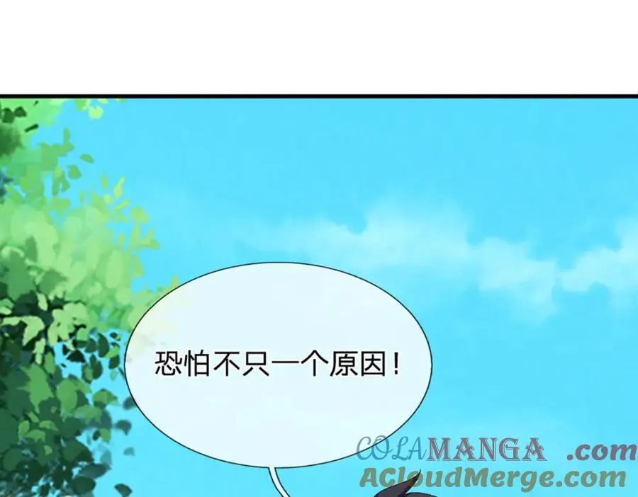 第307话 天骄榜黑幕20