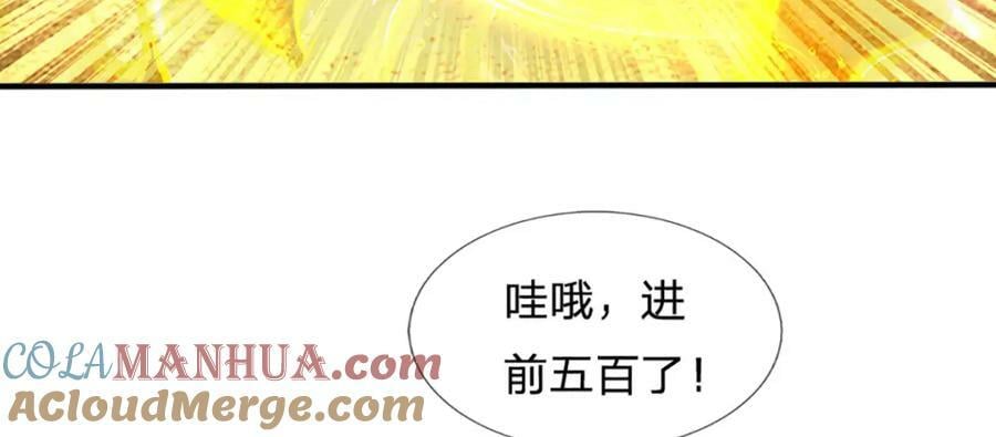 第246话 他果然还是他！120