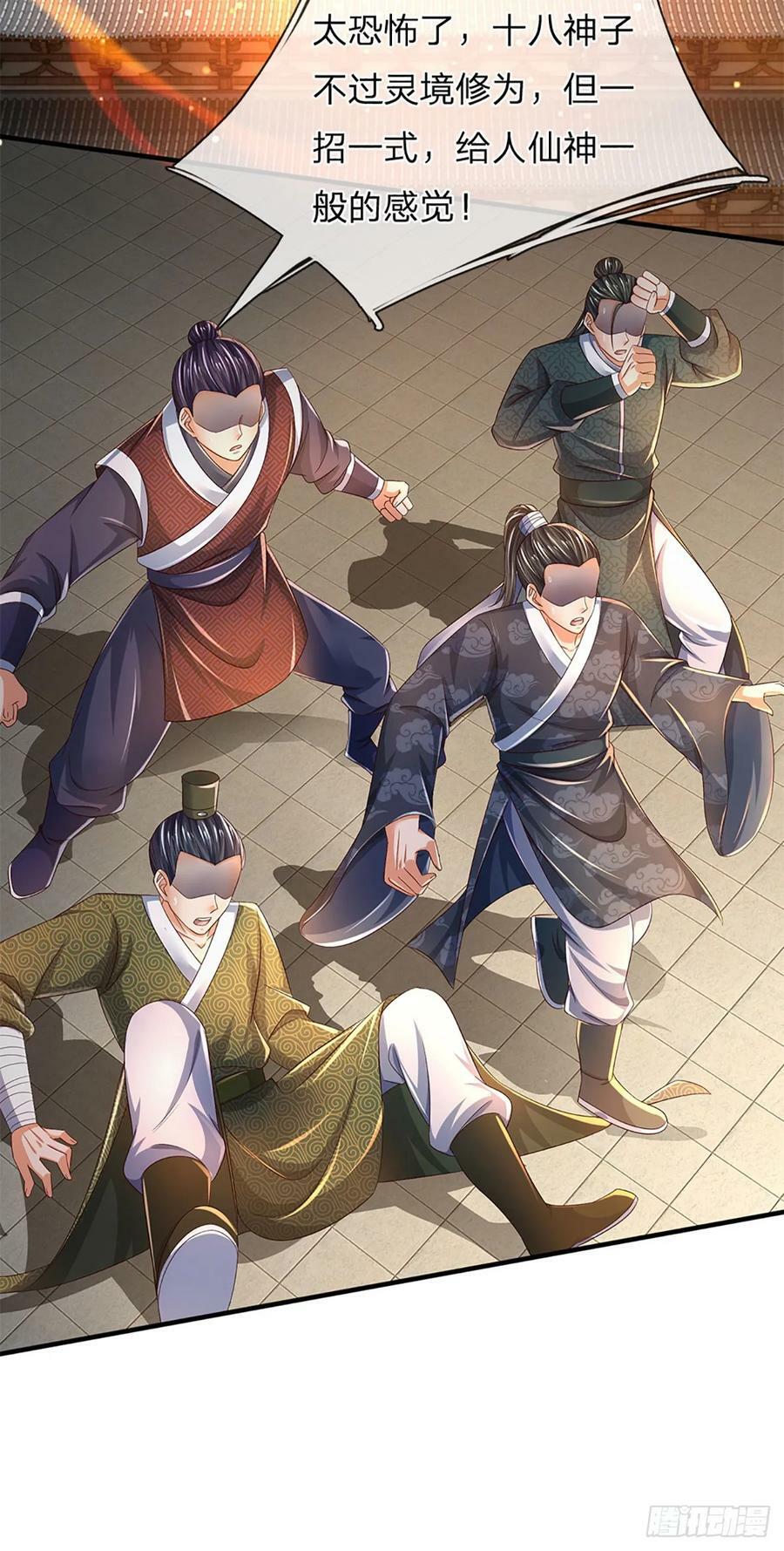 第219话 独战群雄，真英豪也41