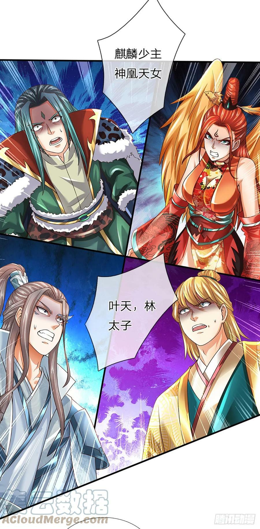 第219话 独战群雄，真英豪也18