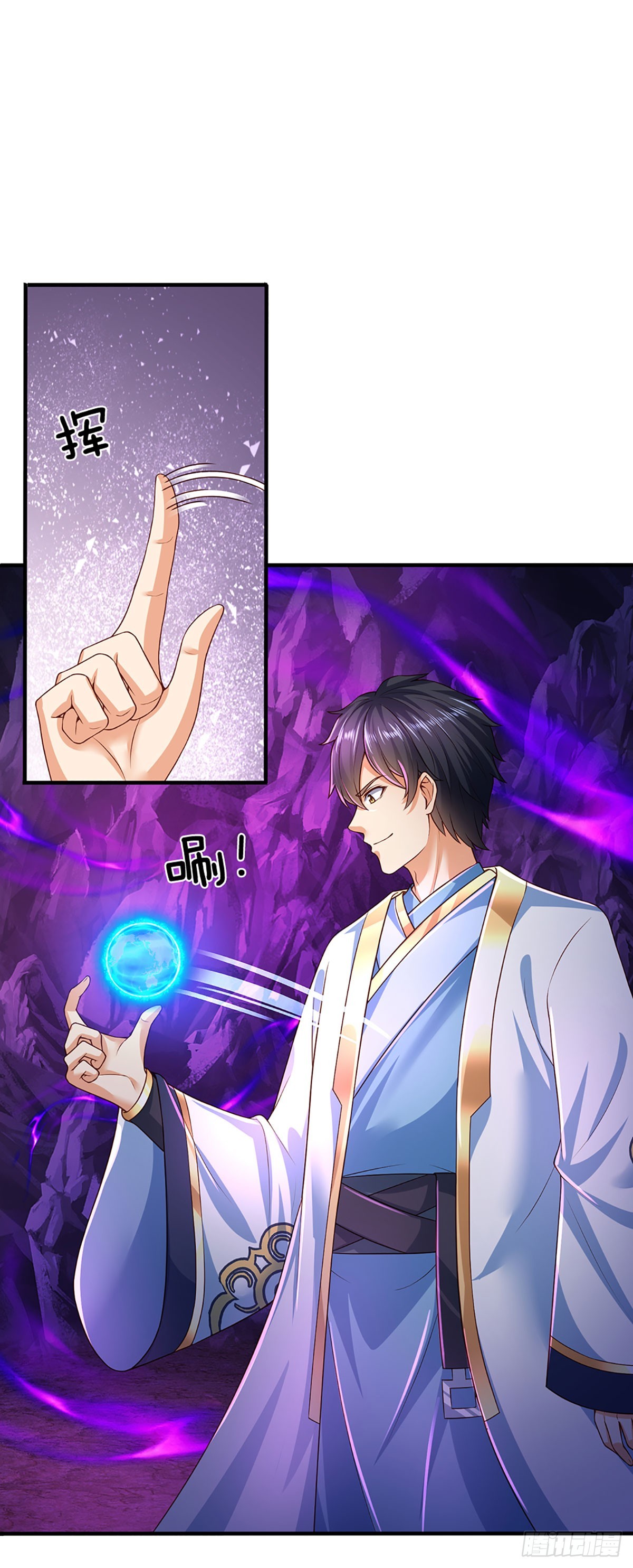 第182话 带娃难题，贪食小龙28