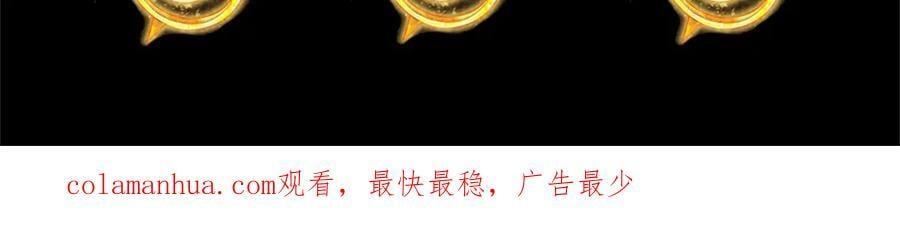 第242话 十神子的实力139