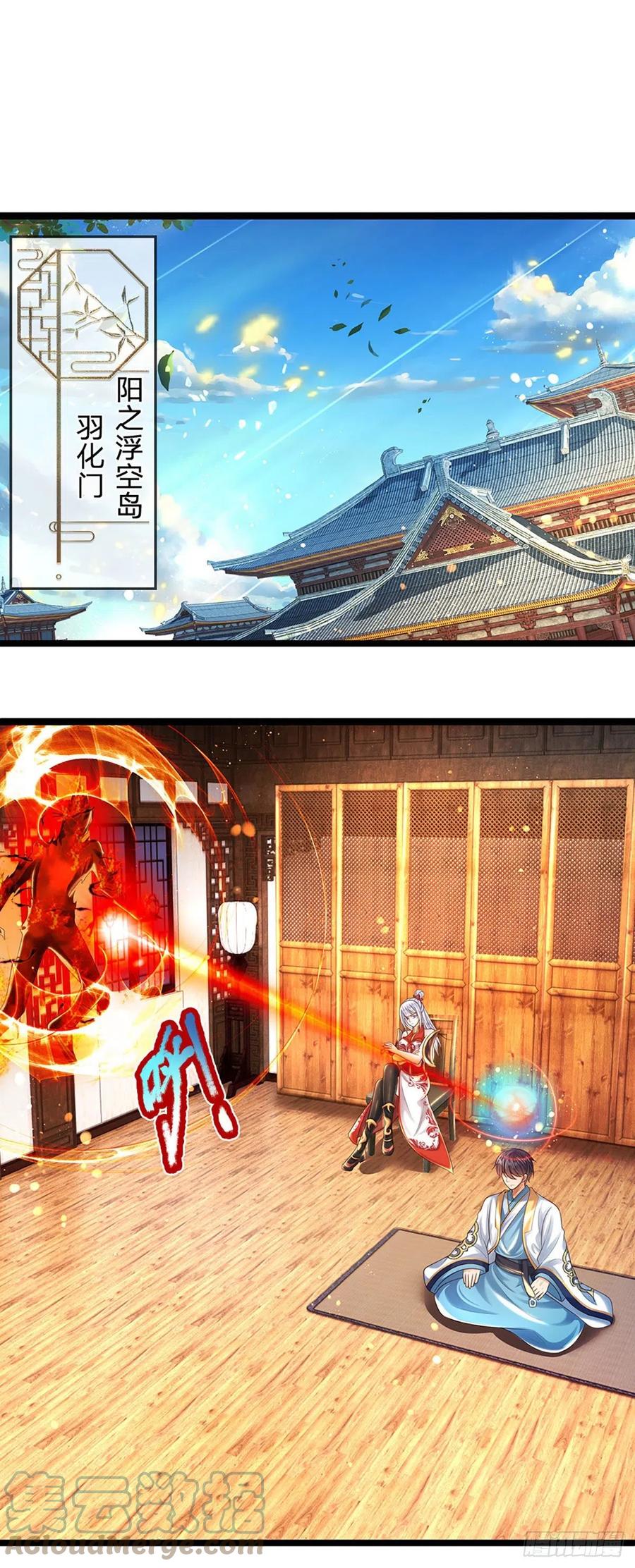 第96话 天大地大，吃东西最大22
