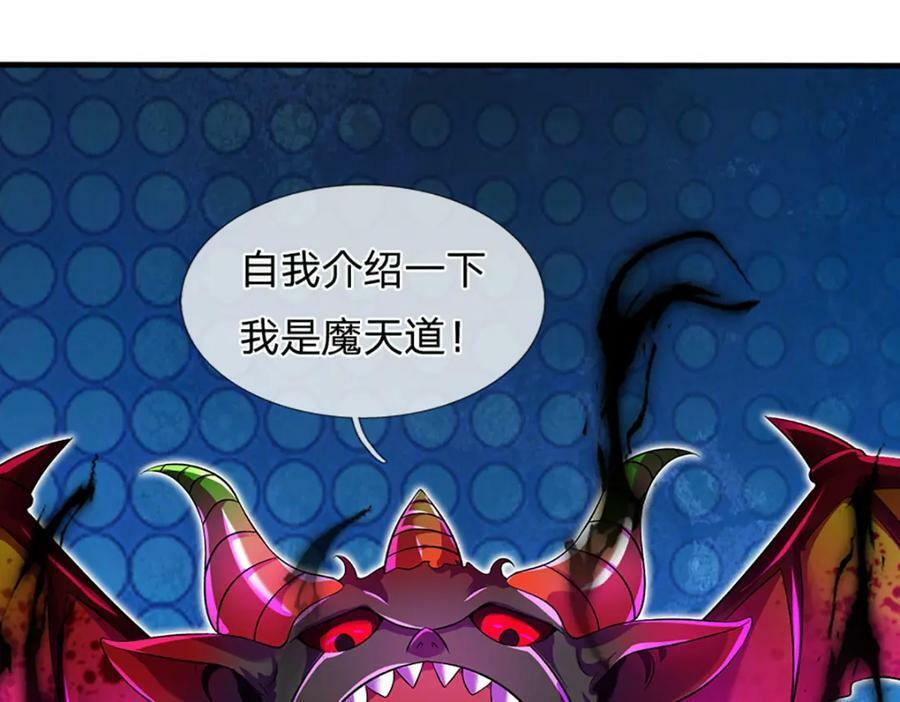 第240话 洛家子弟，境遇悬殊91