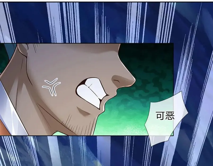 第285话 沦为人质，天书神法107
