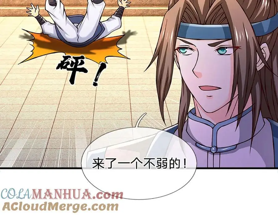 第293话 我称第二，无人第一44