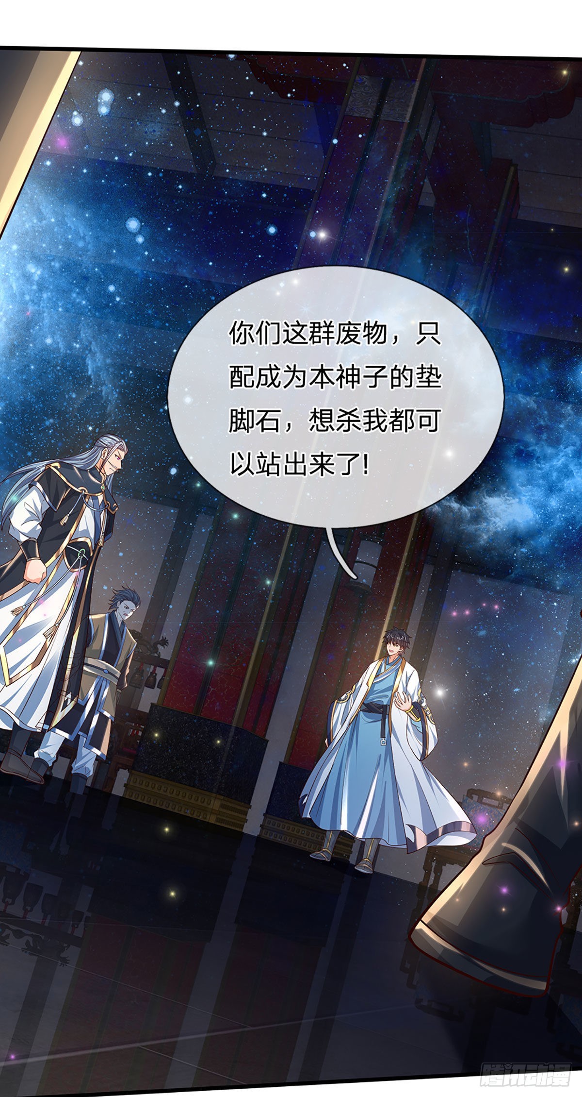第145话 举世皆敌，为父来也25