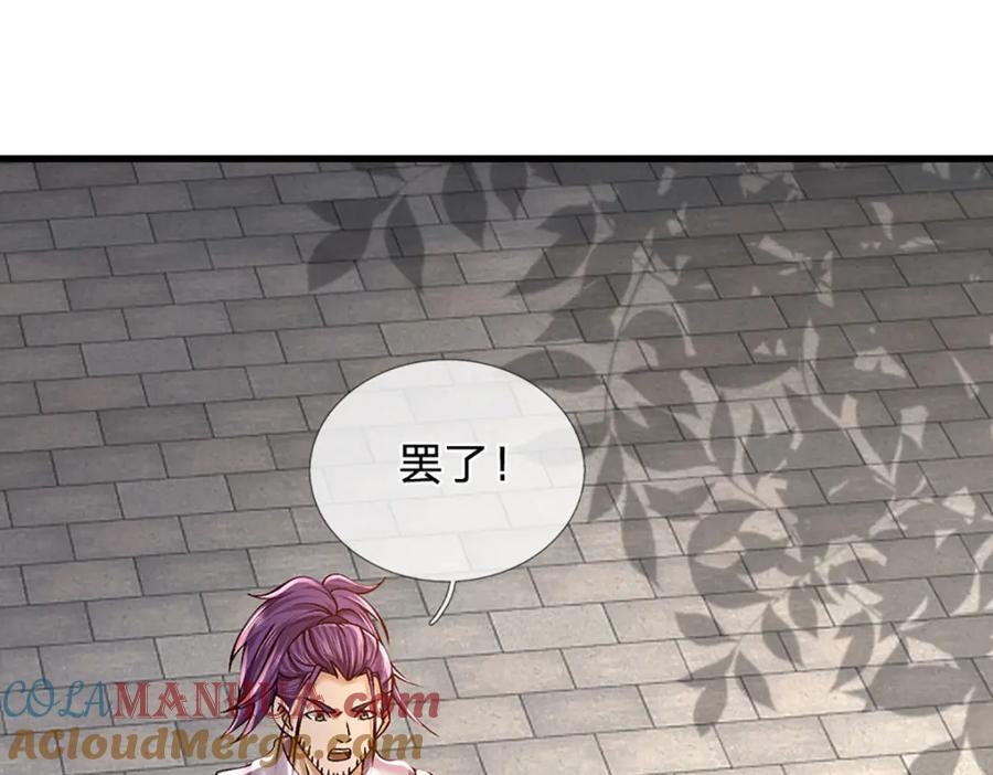 第260话 舔到最后一无所有64