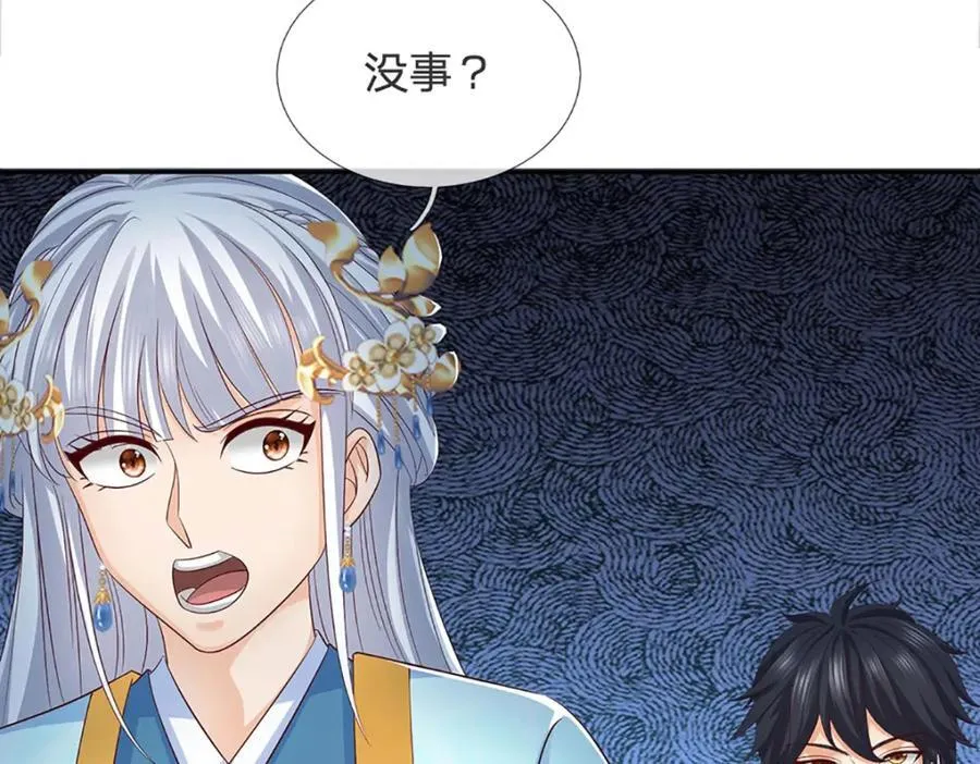 第298话 张狂至极，嘲讽拉满82
