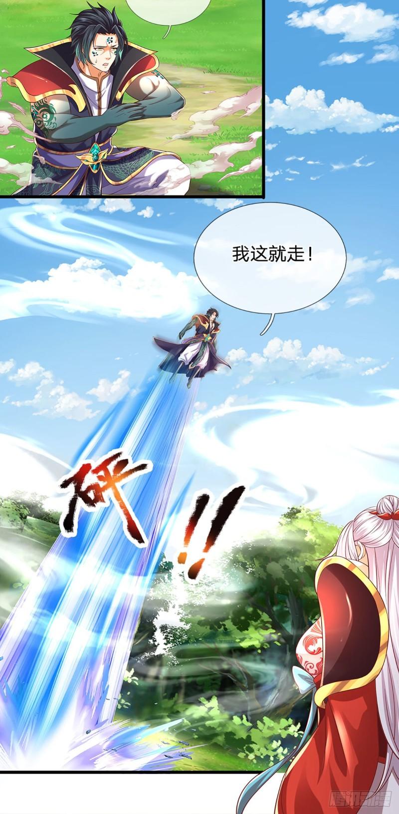 第89话 拼尽全力，显露身份25