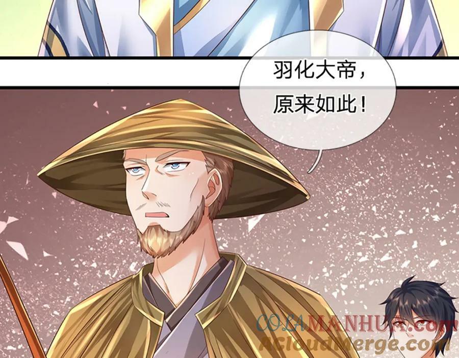 第253话 第三条大帝之路104