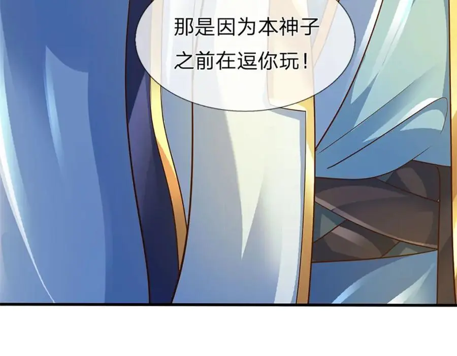 第283话 别打了，我认输！37