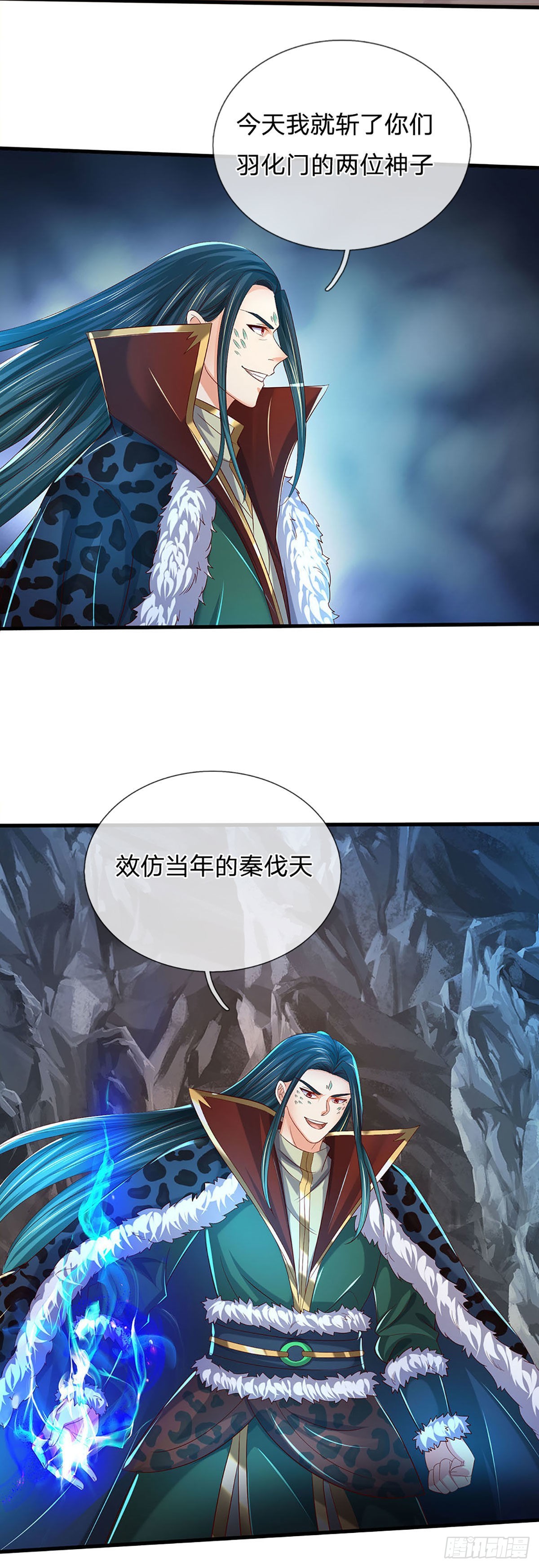 第164话 臣服于你，绝无可能41