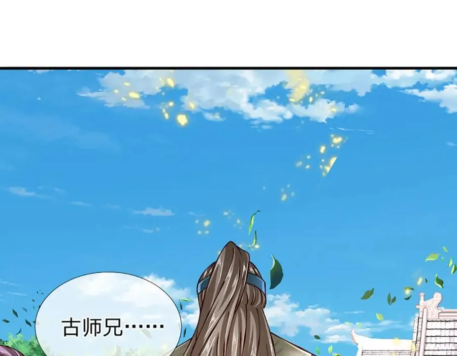 第302话 终究是徒劳90