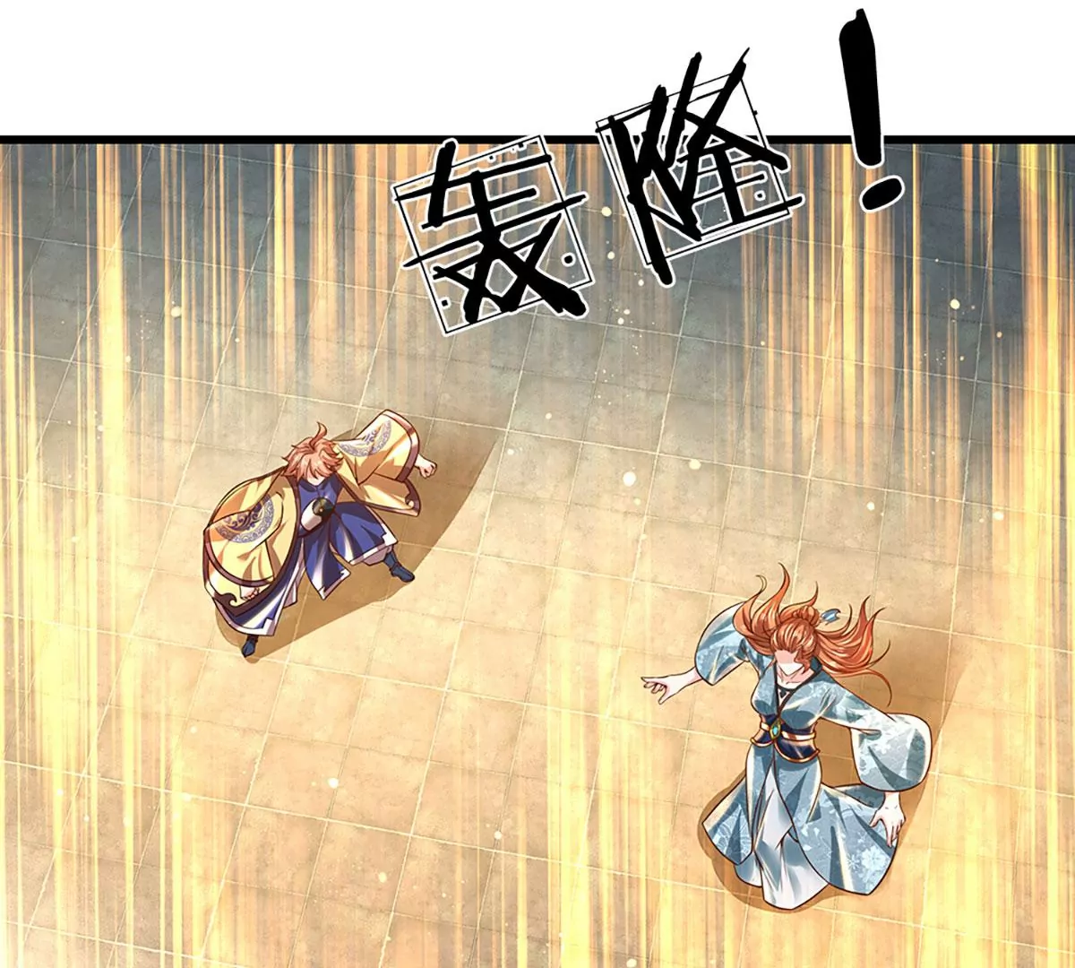 第76话 帝路消失，闪耀归来41