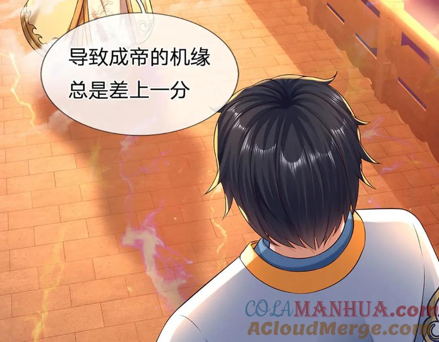 第256话 三个问题69