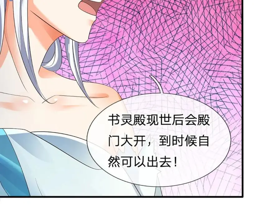 第292话 我死也不会说的111