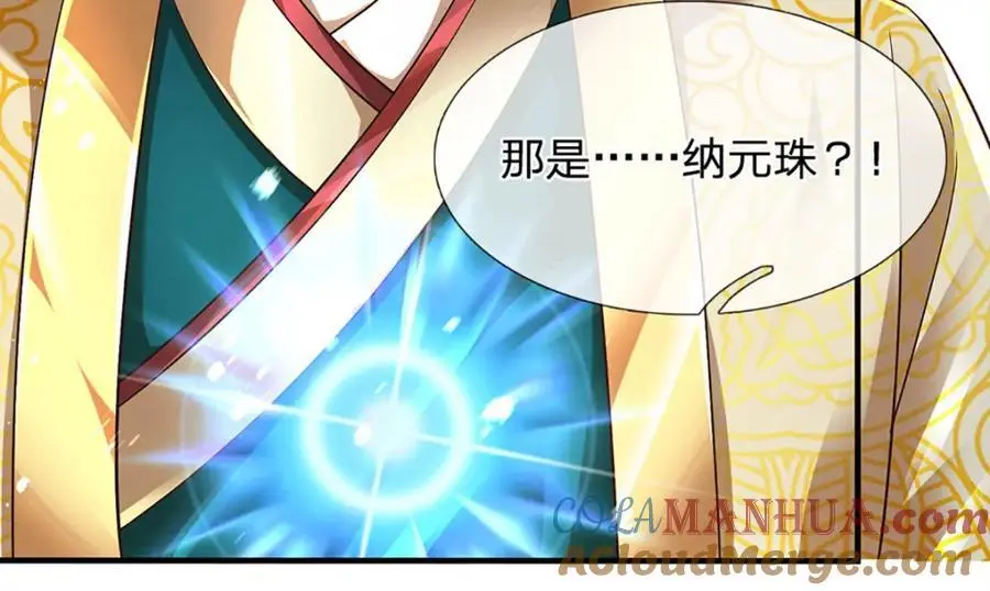 第282话 笑到最后才是赢者112