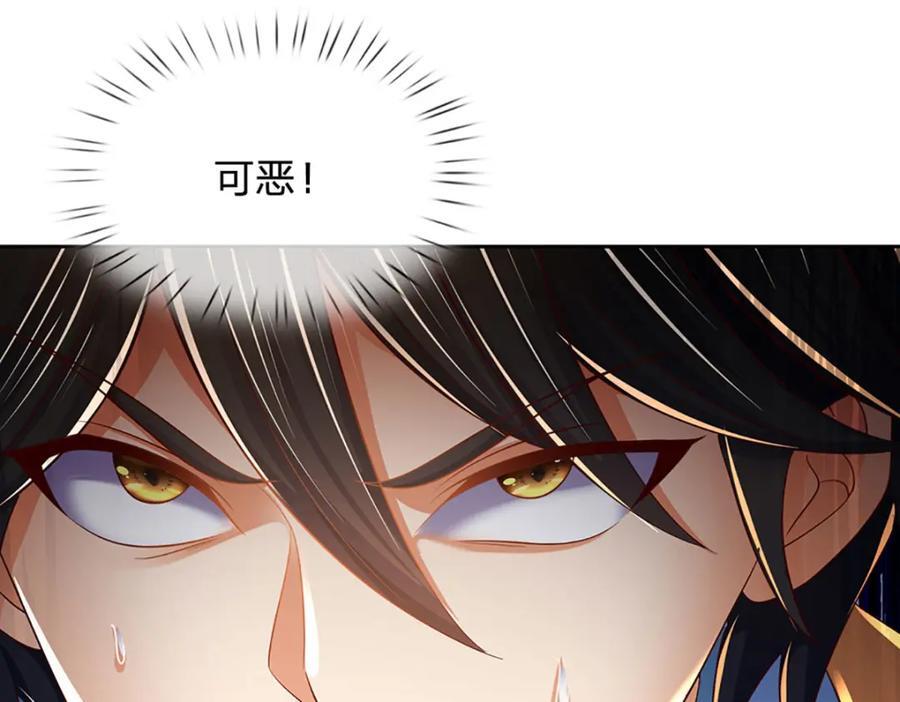 第266话 愈战愈勇，大妖现身105