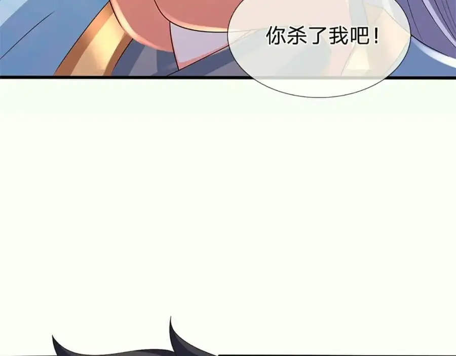 第288话 书灵殿现世81