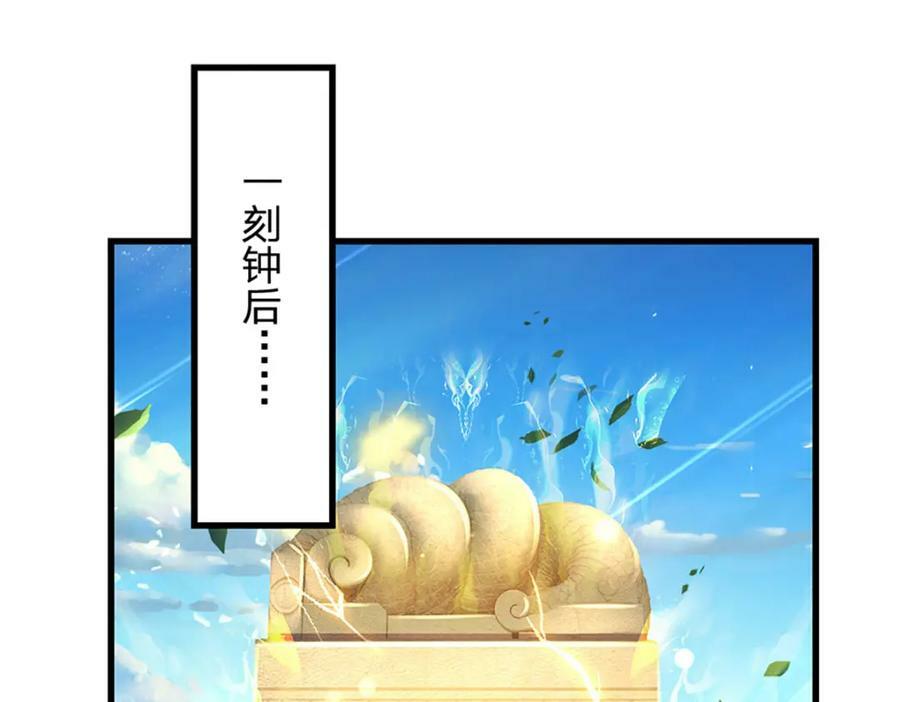 第245话 就是这种感觉61
