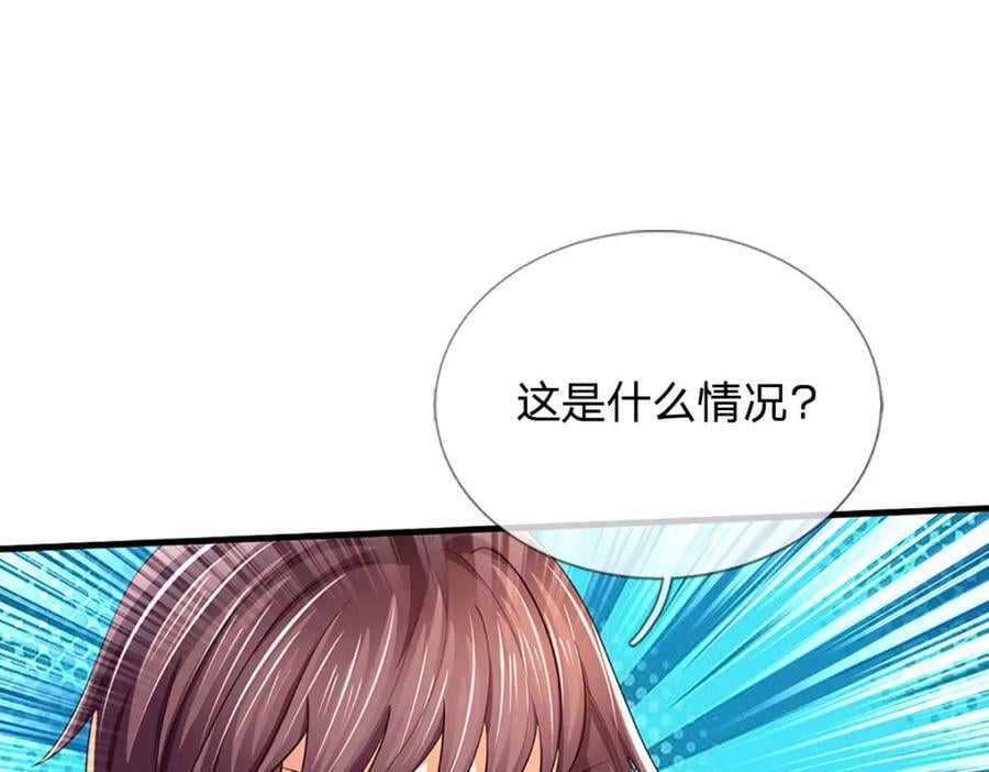 第246话 他果然还是他！38
