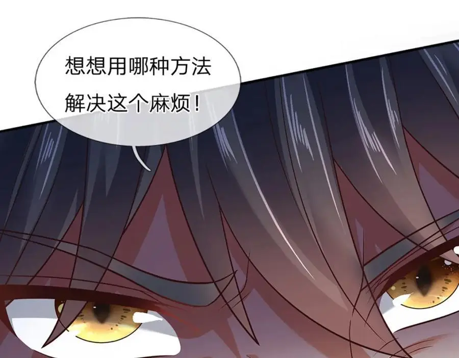 第282话 笑到最后才是赢者42