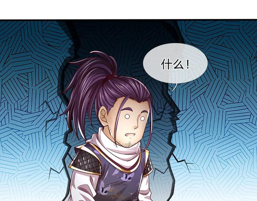 第258话 抢风头64