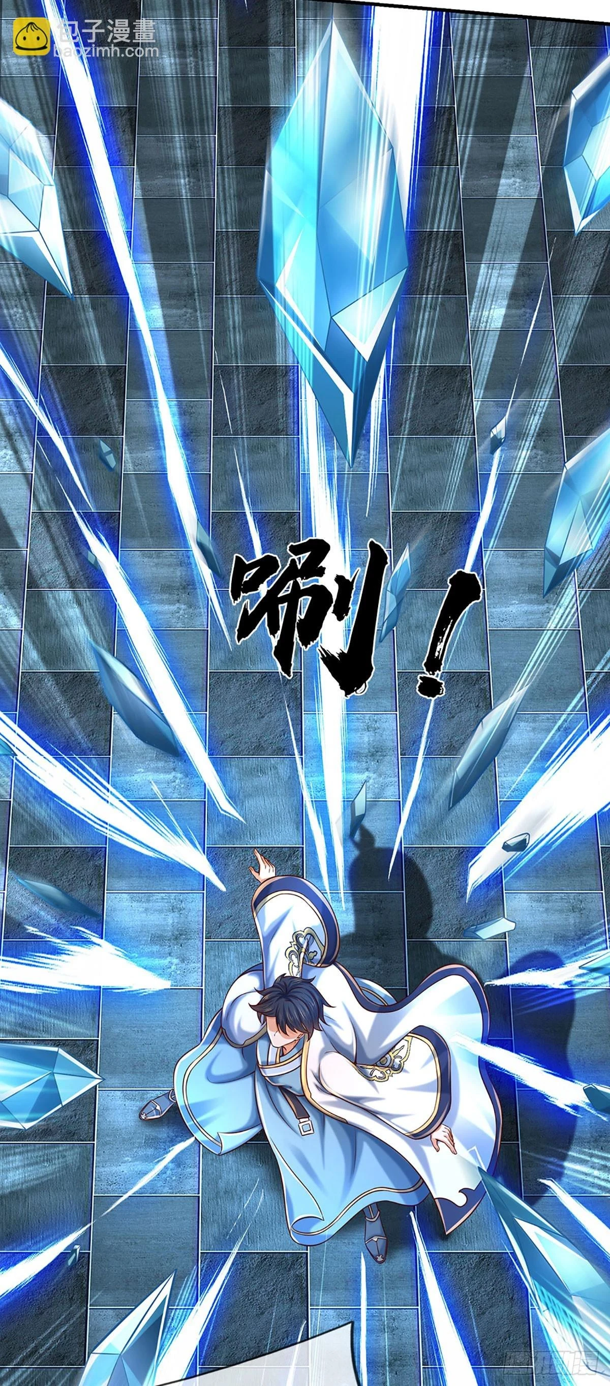 第206话 凶猛雷劫，神魂化盾8