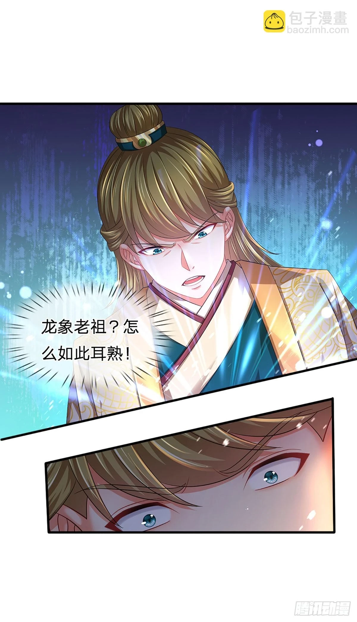 第207话 极限肉身之力32