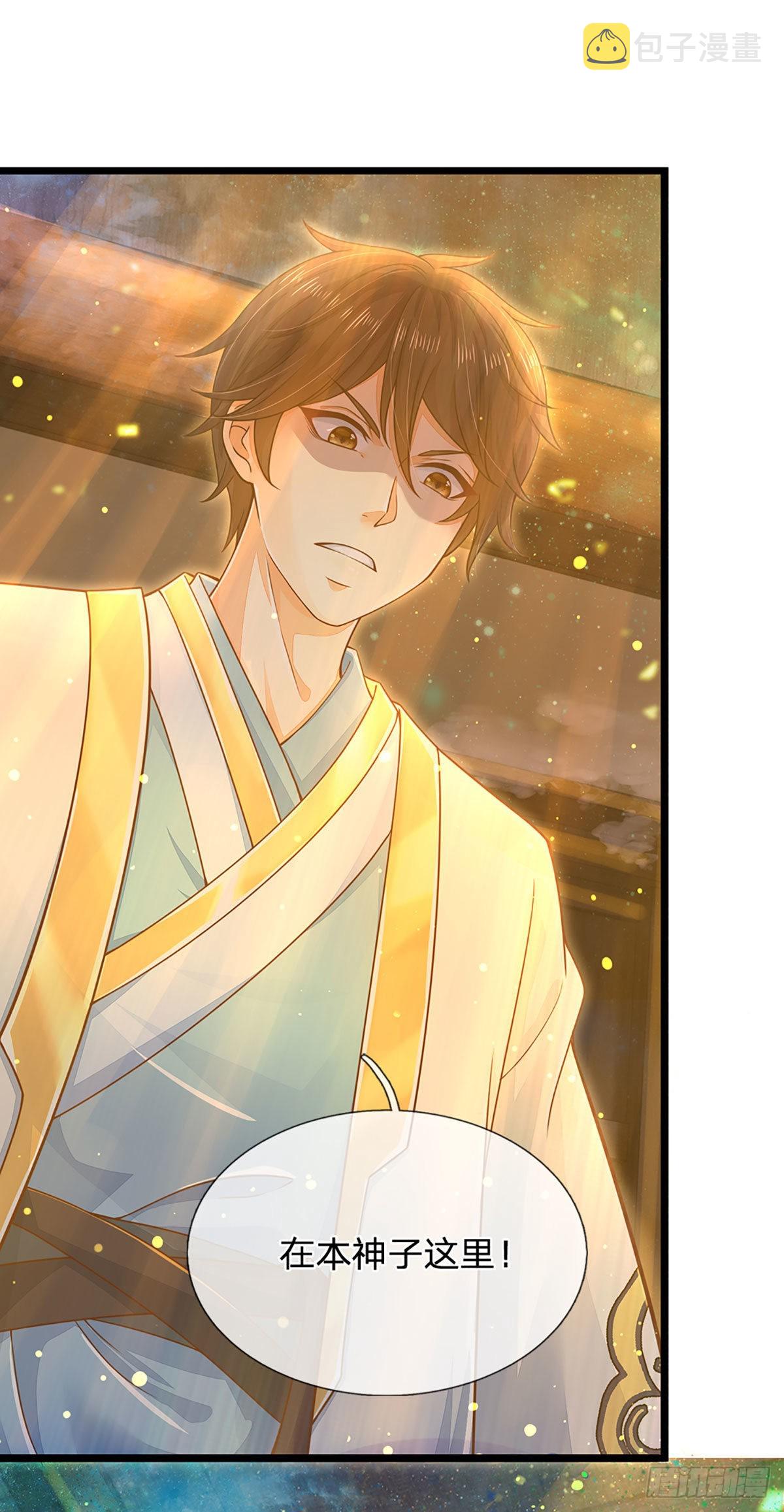 第135话 一门双神，寻仇构陷13